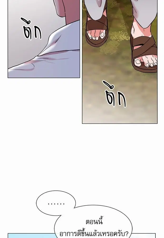Red Candy – ปฏิบัติการชิงหัวใจ ตอนที่ 63 หน้า 61