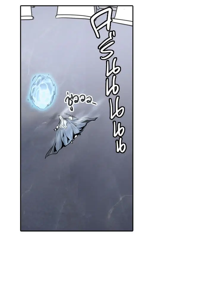 Tower of God ตอนที่ 335 หน้า 115