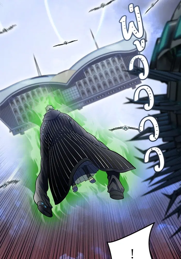 Tower of God ตอนที่ 598 หน้า 23