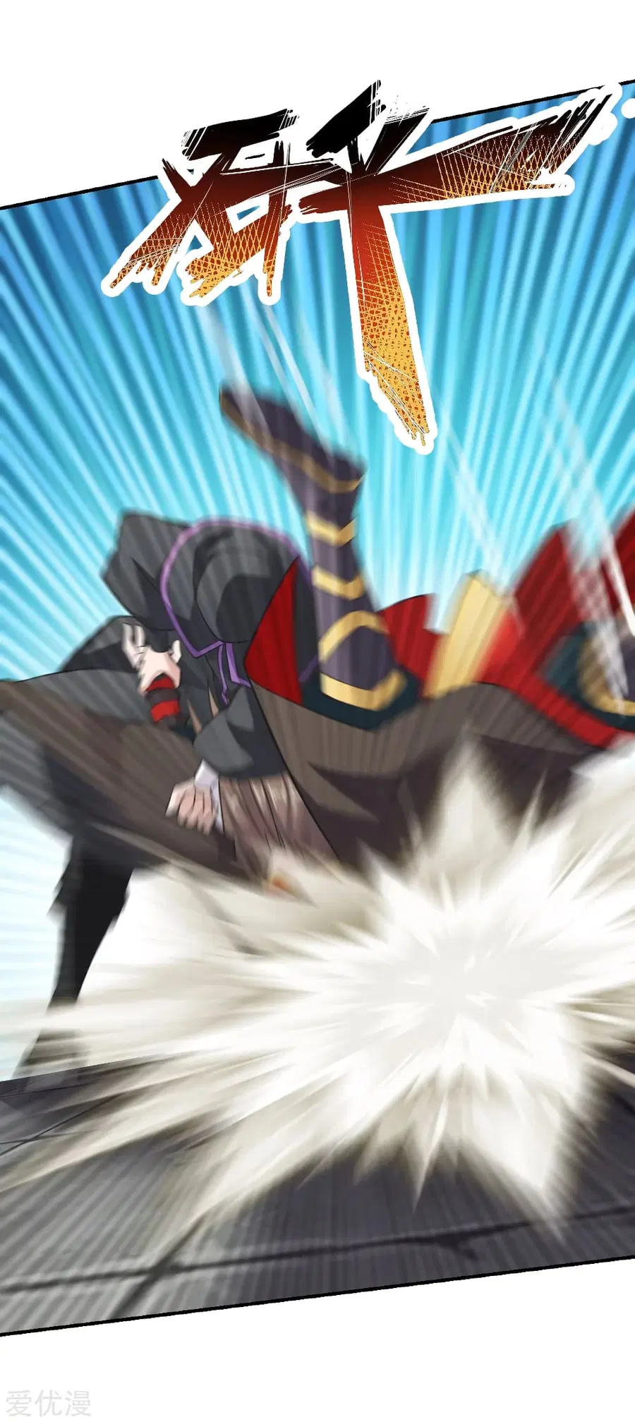 Banished Disciple’s Counterattack ราชาอมตะผู้ถูกขับไล่ ตอนที่ 154 หน้า 19