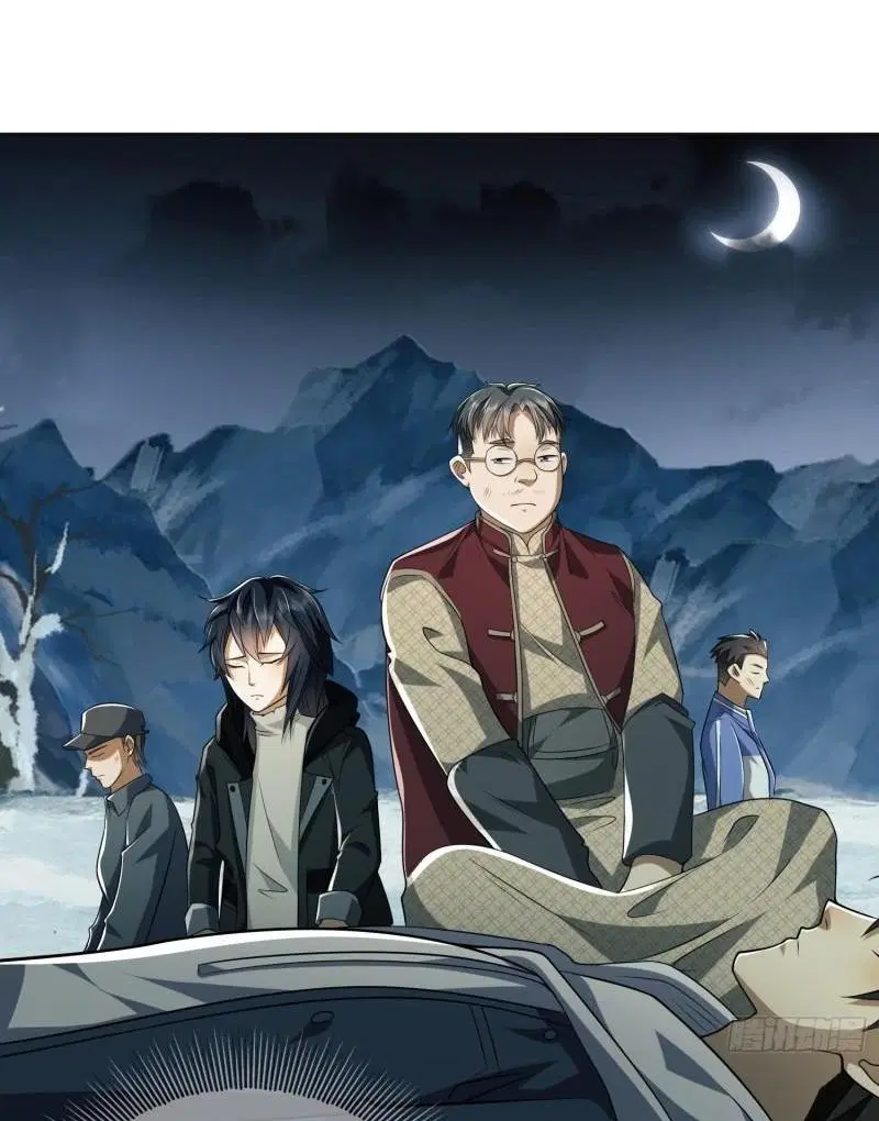 The First Order ตอนที่ 139 หน้า 19