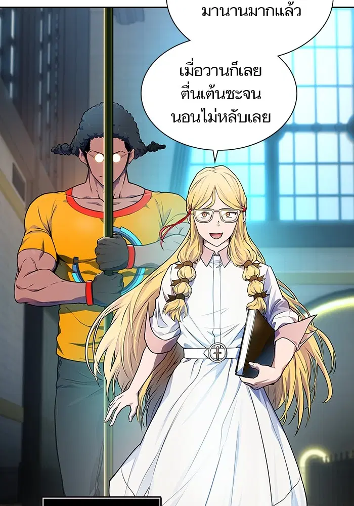 Tower of God ตอนที่ 557 หน้า 11