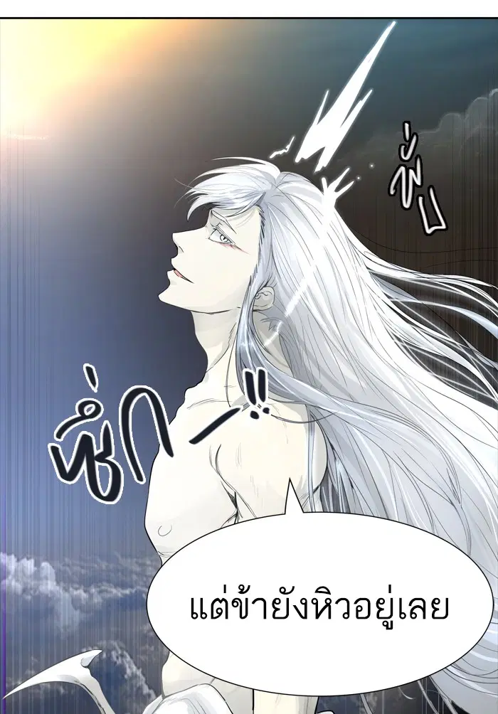 Tower of God ตอนที่ 445 หน้า 49
