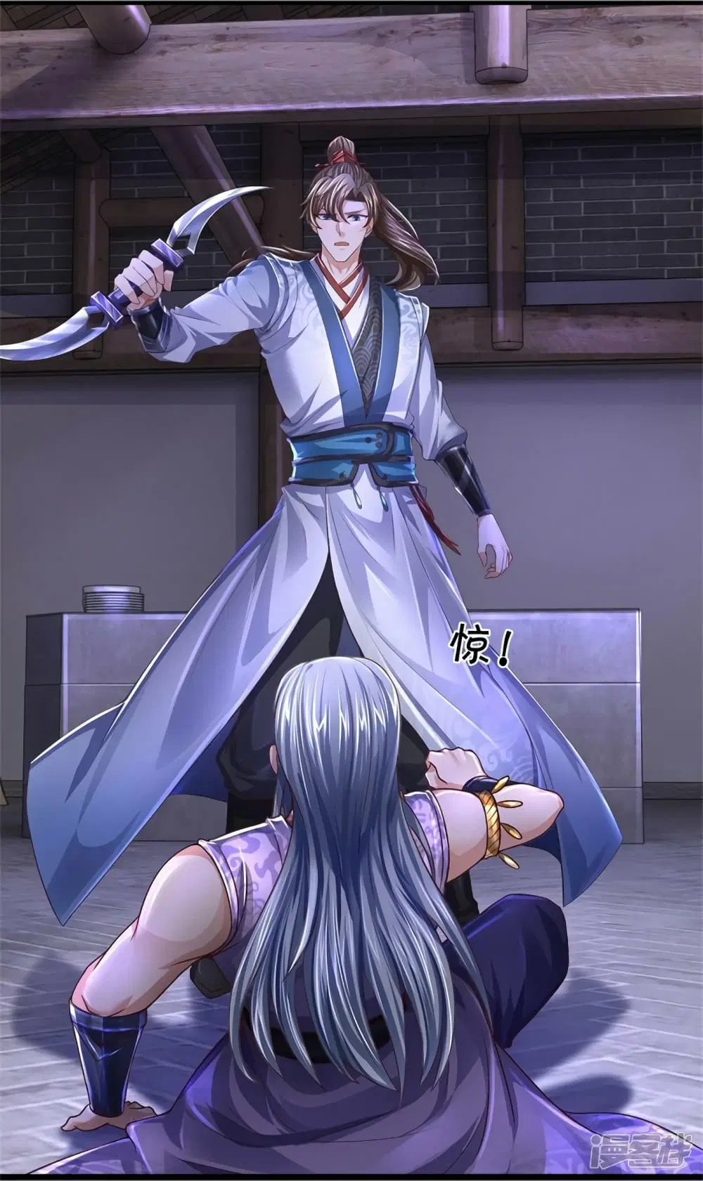 Sky Sword God ตอนที่ 552 หน้า 18