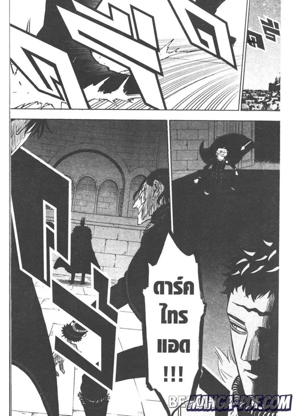 Black Clover ตอนที่ 275 หน้า 17