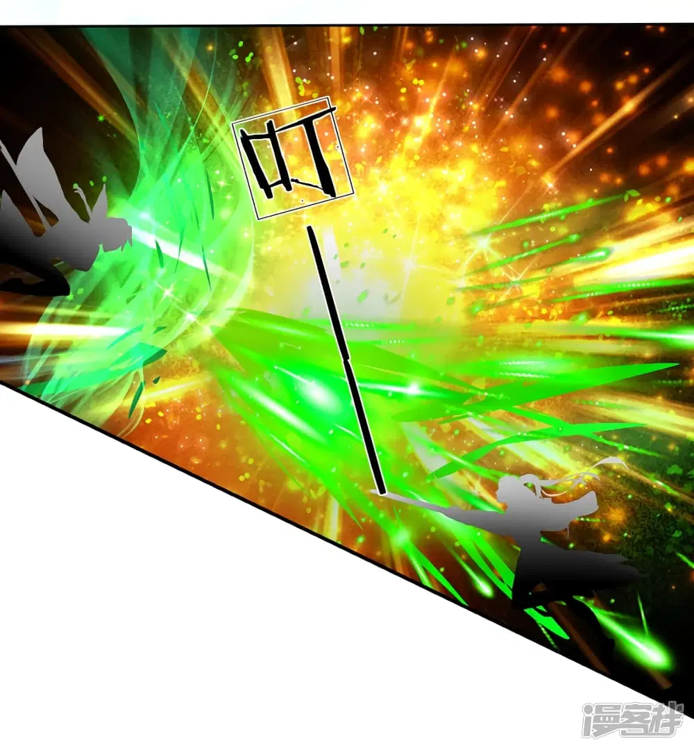 Sky Sword God ตอนที่ 136 หน้า 7