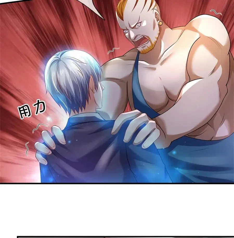 I’m the Great Immortal ตอนที่ 271 หน้า 36
