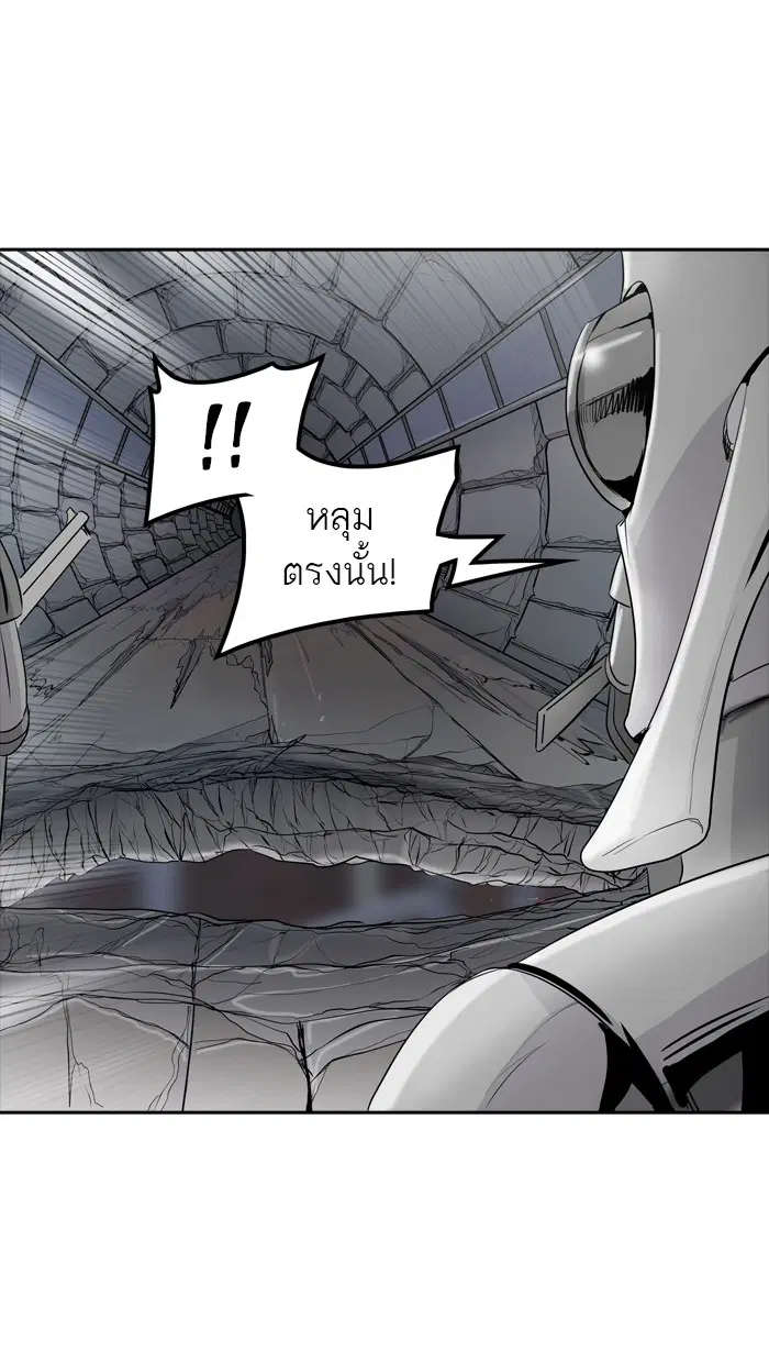 Tower of God ตอนที่ 352 หน้า 132