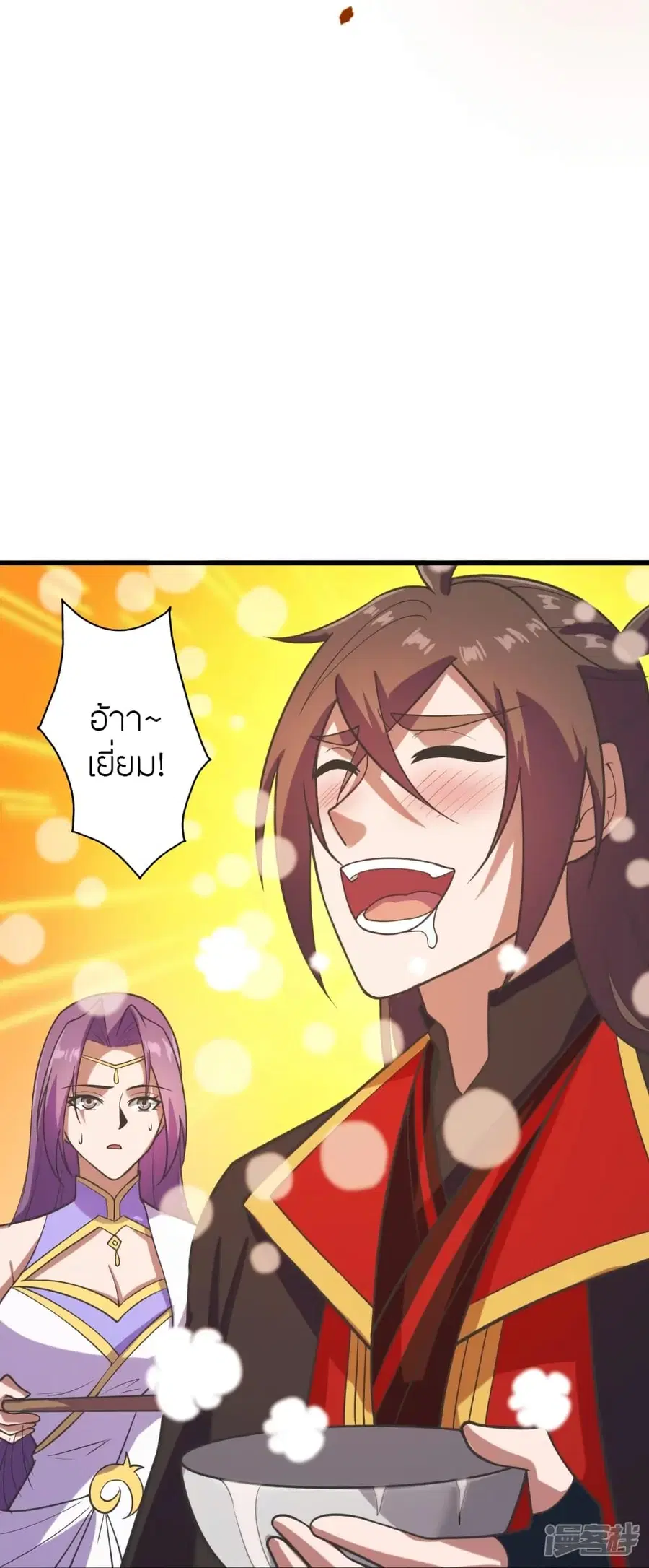 Banished Disciple’s Counterattack ราชาอมตะผู้ถูกขับไล่ ตอนที่ 274 หน้า 77