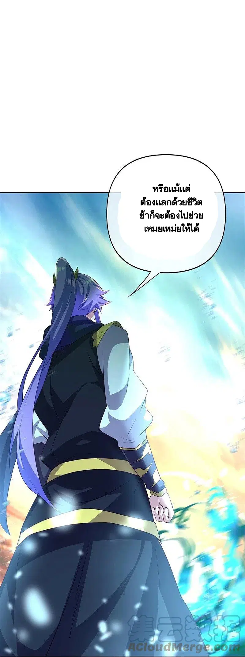 Peerless Battle Spirit ตอนที่ 385 หน้า 28