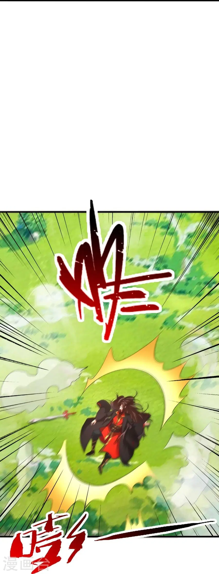 Banished Disciple’s Counterattack ราชาอมตะผู้ถูกขับไล่ ตอนที่ 310 หน้า 82