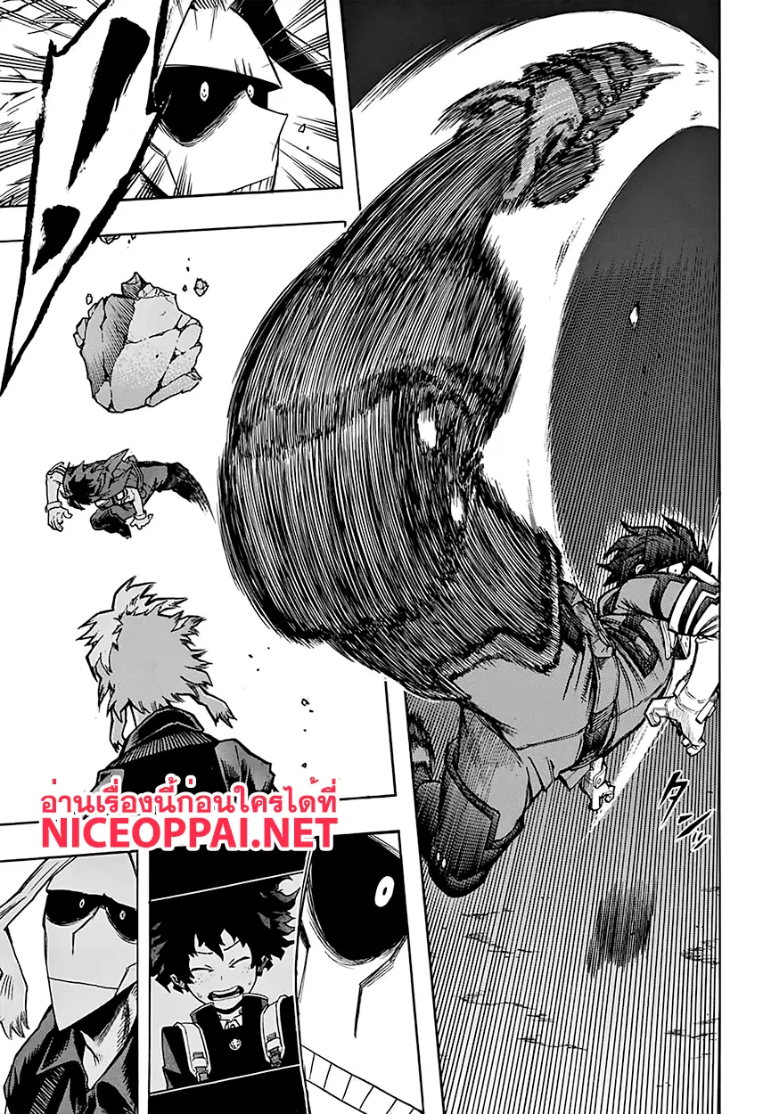 Boku no Hero Academia (My Hero Academia) ตอนที่ 101 หน้า 17