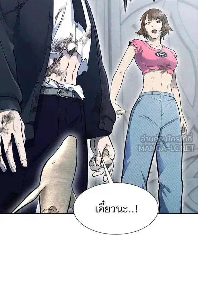 Tower of God ตอนที่ 649 หน้า 186