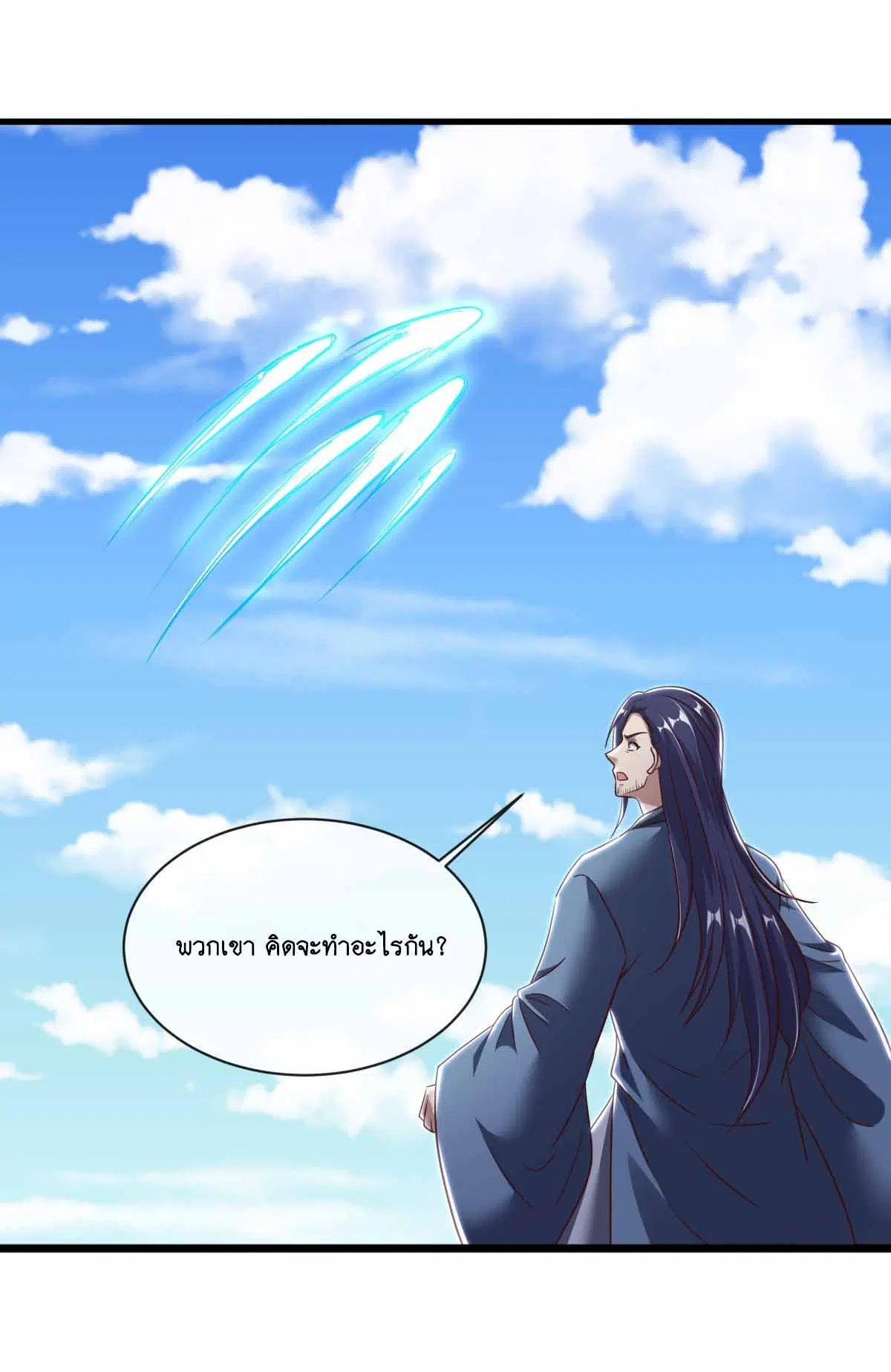 Peerless Battle Spirit ตอนที่ 689 หน้า 43