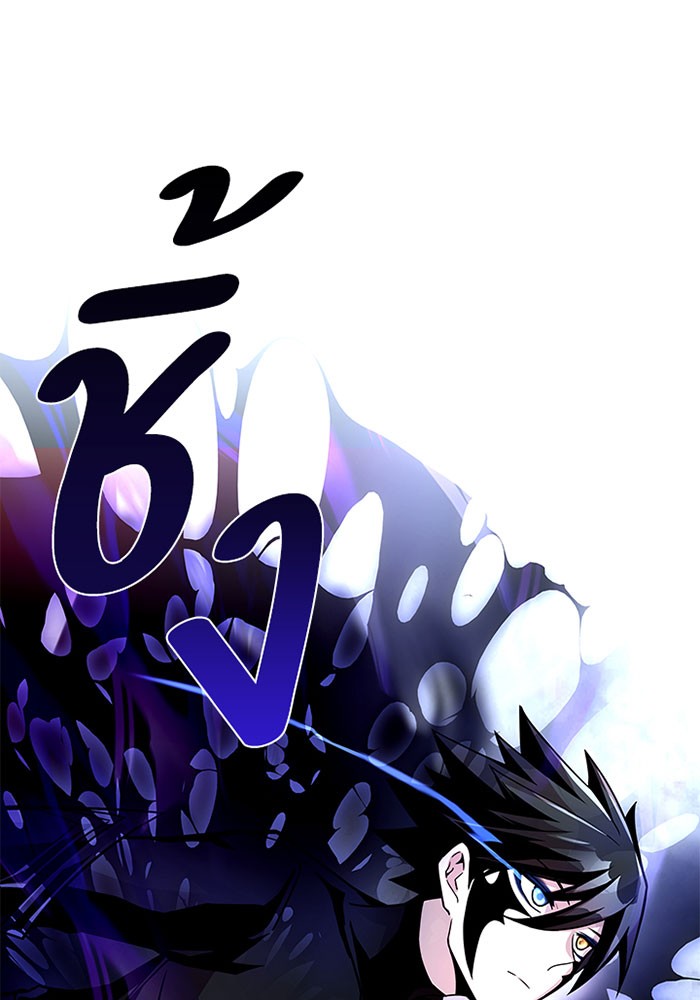Villain to Kill ตอนที่ 20 หน้า 20