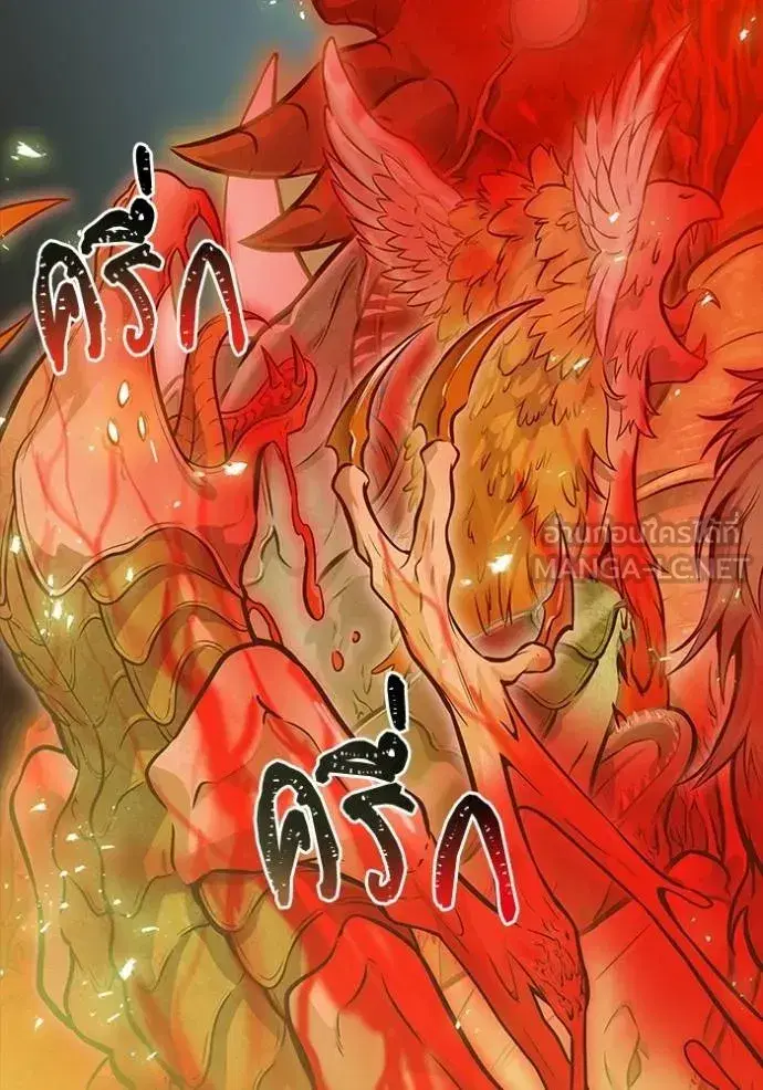 Tower of God ตอนที่ 635 หน้า 63