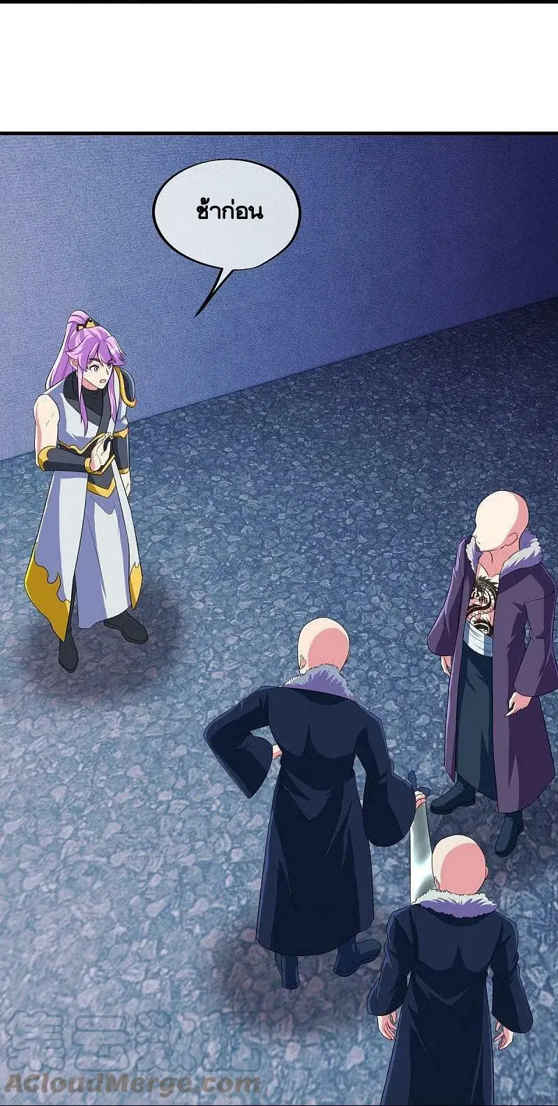 Peerless Battle Spirit ตอนที่ 447 หน้า 43