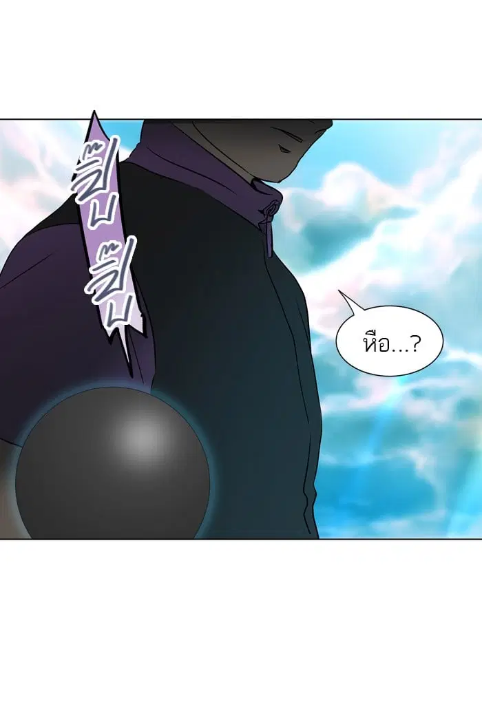 Tower of God ตอนที่ 284 หน้า 30