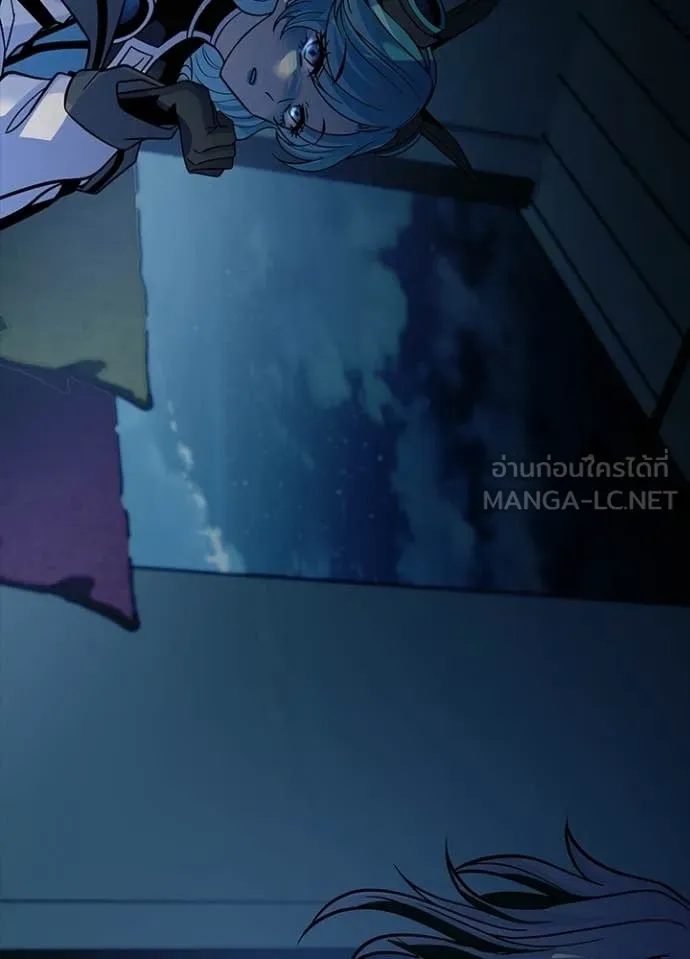 Villain to Kill ตอนที่ 222 หน้า 20