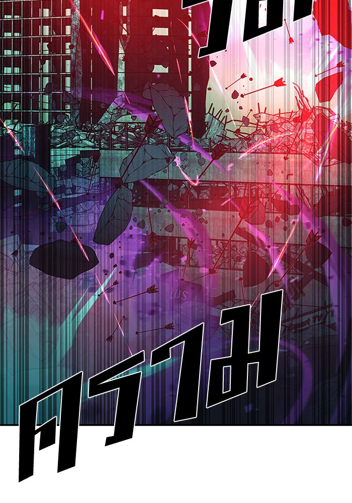 Villain to Kill ตอนที่ 30 หน้า 49