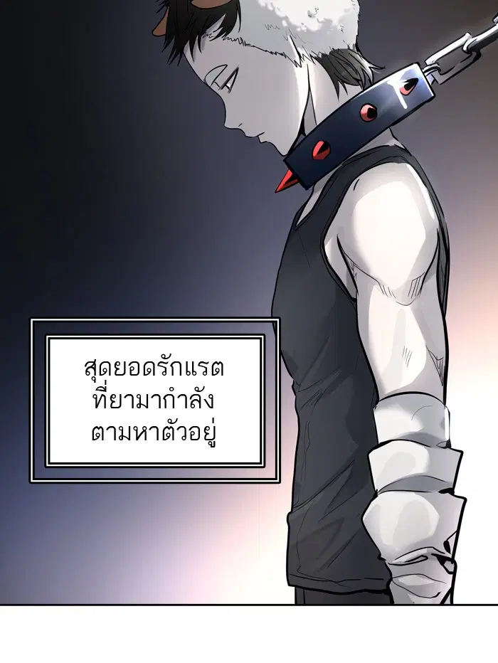 Tower of God ตอนที่ 423 หน้า 4