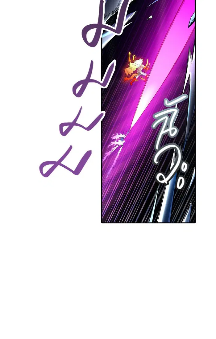 Tower of God ตอนที่ 537 หน้า 201