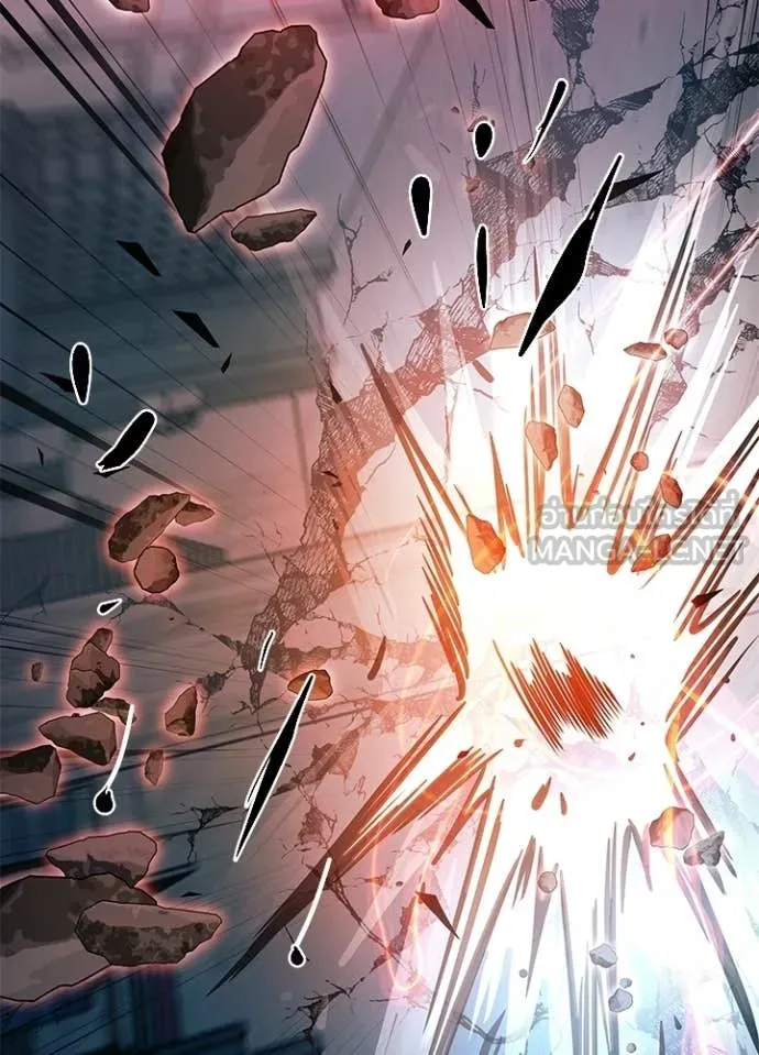 Villain to Kill ตอนที่ 211 หน้า 56