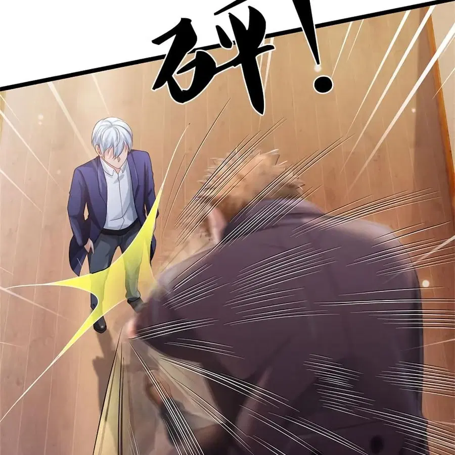I’m the Great Immortal ตอนที่ 266 หน้า 42