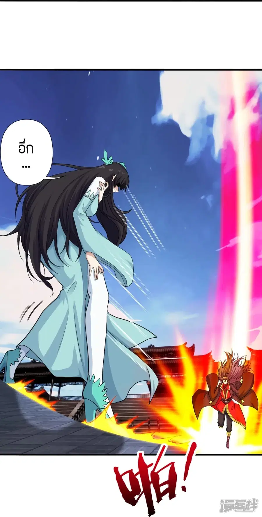 Banished Disciple’s Counterattack ราชาอมตะผู้ถูกขับไล่ ตอนที่ 264 หน้า 62