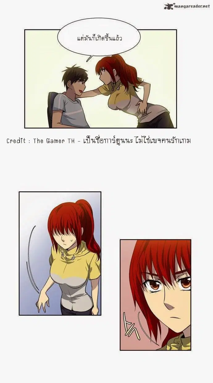 The Gamer ตอนที่ 44 หน้า 8