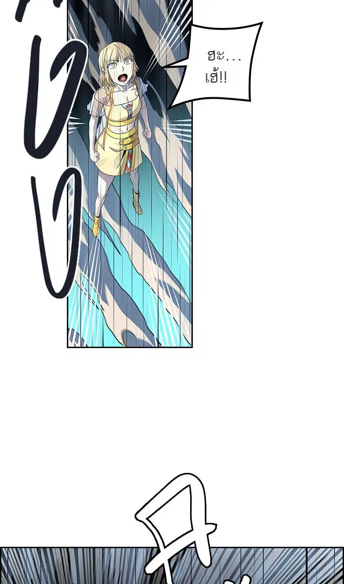 Tower of God ตอนที่ 510 หน้า 136