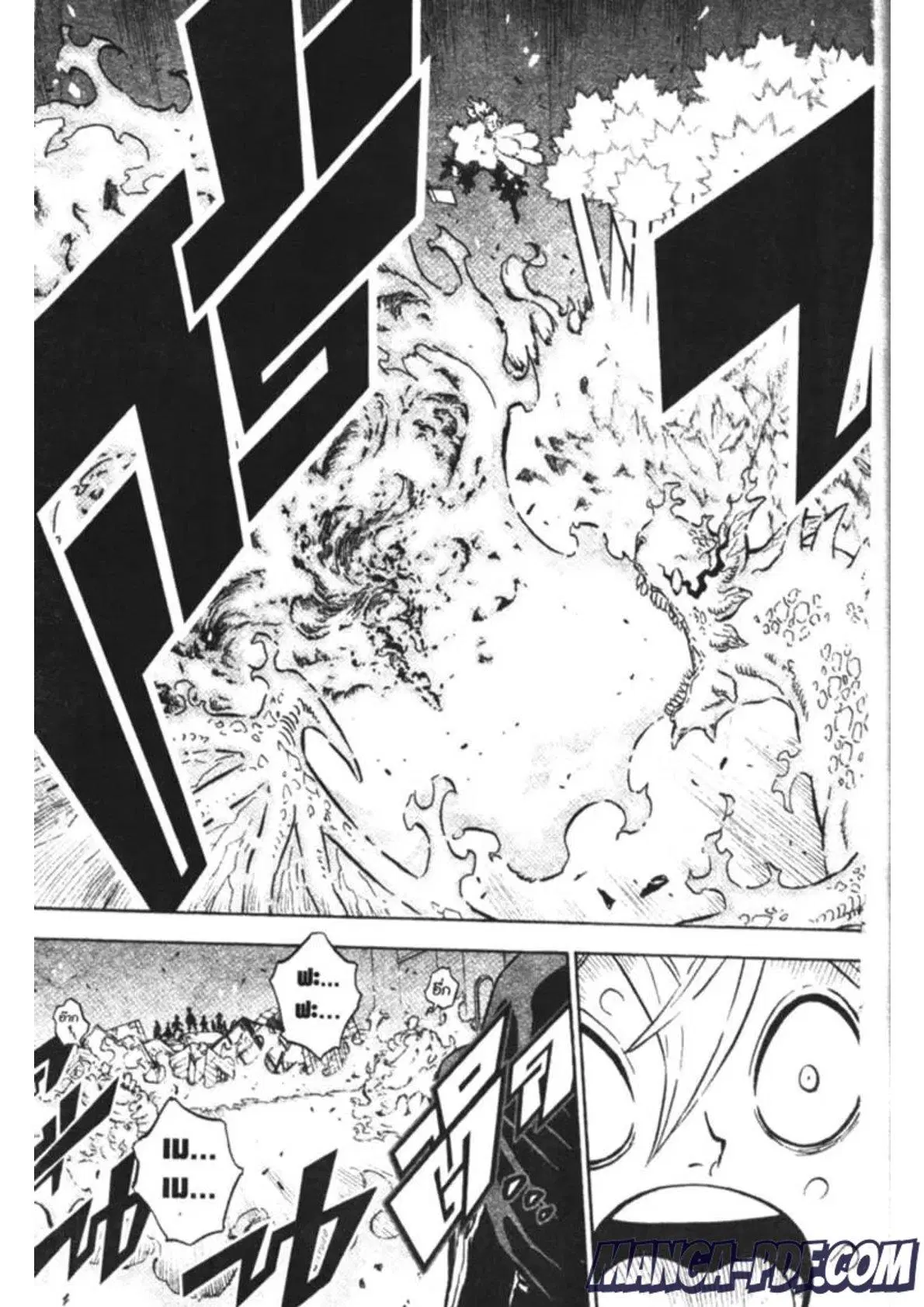 Black Clover ตอนที่ 190 หน้า 7