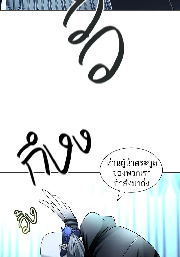 Tower of God ตอนที่ 524 หน้า 177