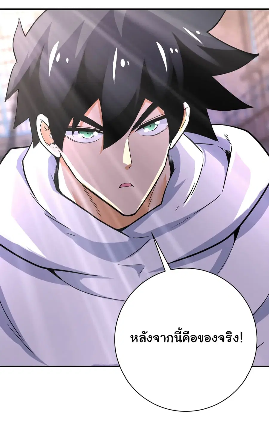 Apocalyptic Super System ตอนที่ 382 หน้า 29