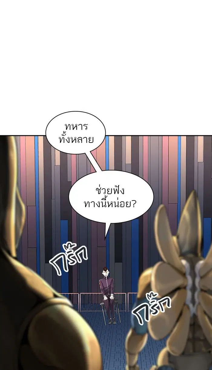 Tower of God ตอนที่ 493 หน้า 58