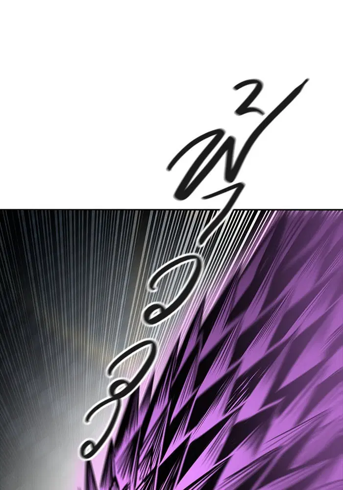 Tower of God ตอนที่ 515 หน้า 10