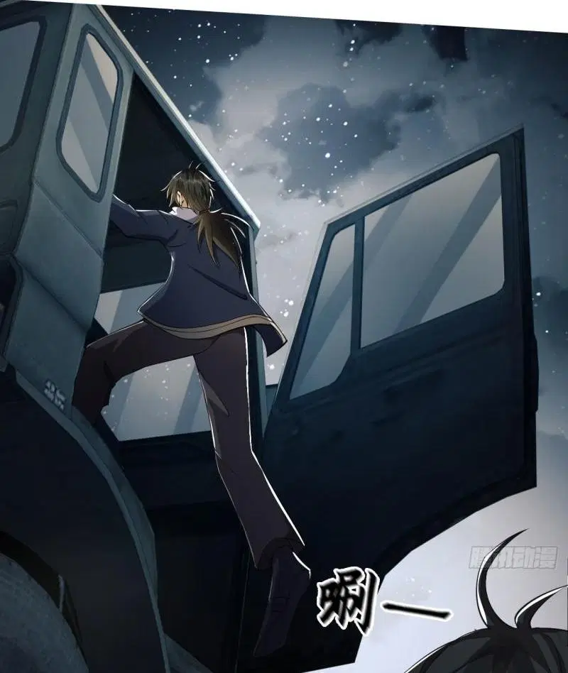 The First Order ตอนที่ 134 หน้า 19