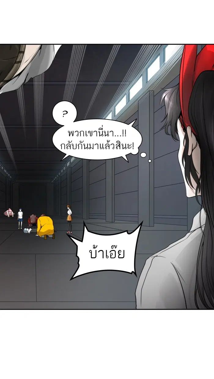 Tower of God ตอนที่ 389 หน้า 60