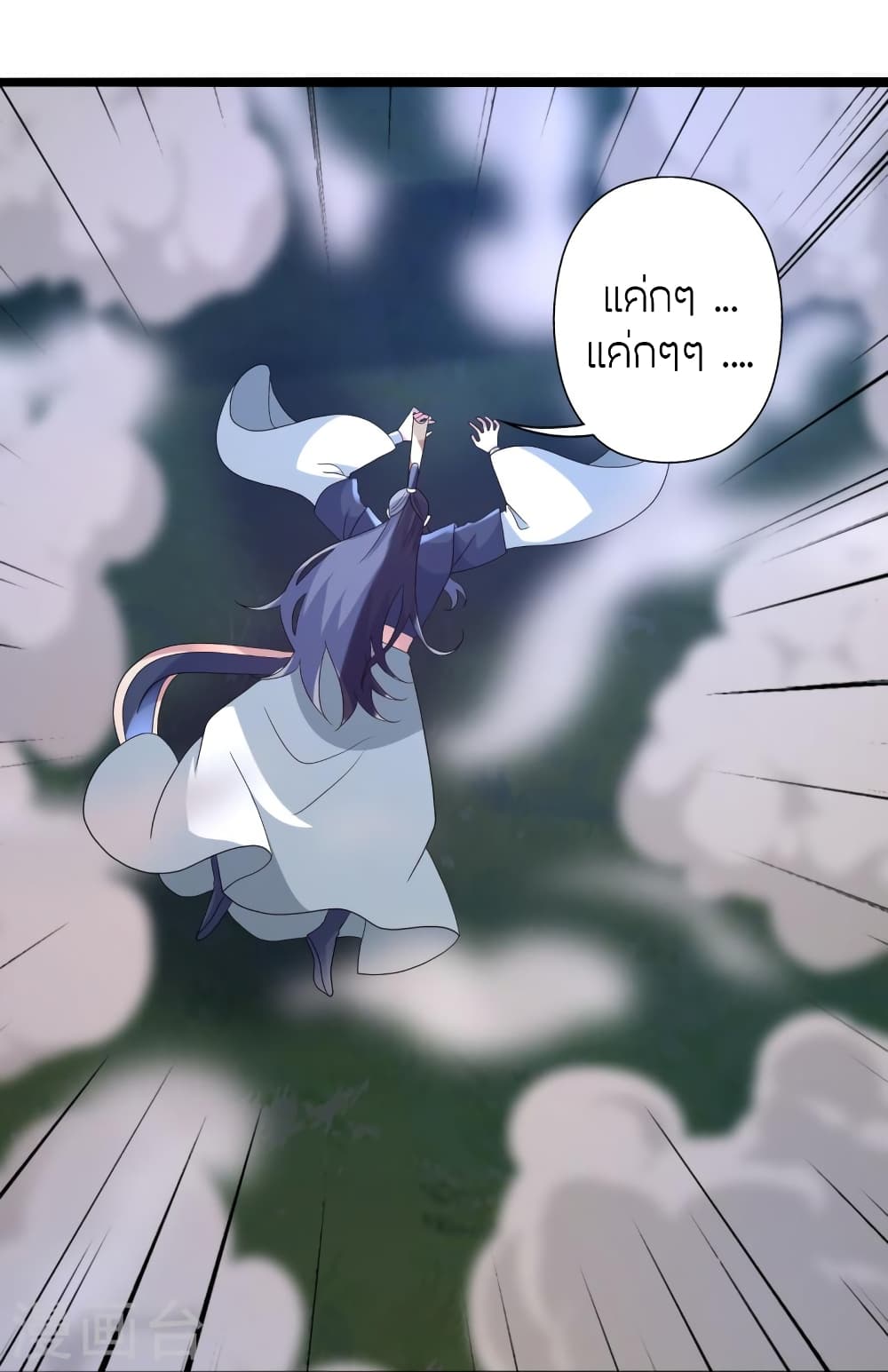Banished Disciple’s Counterattack ราชาอมตะผู้ถูกขับไล่ ตอนที่ 431 หน้า 32