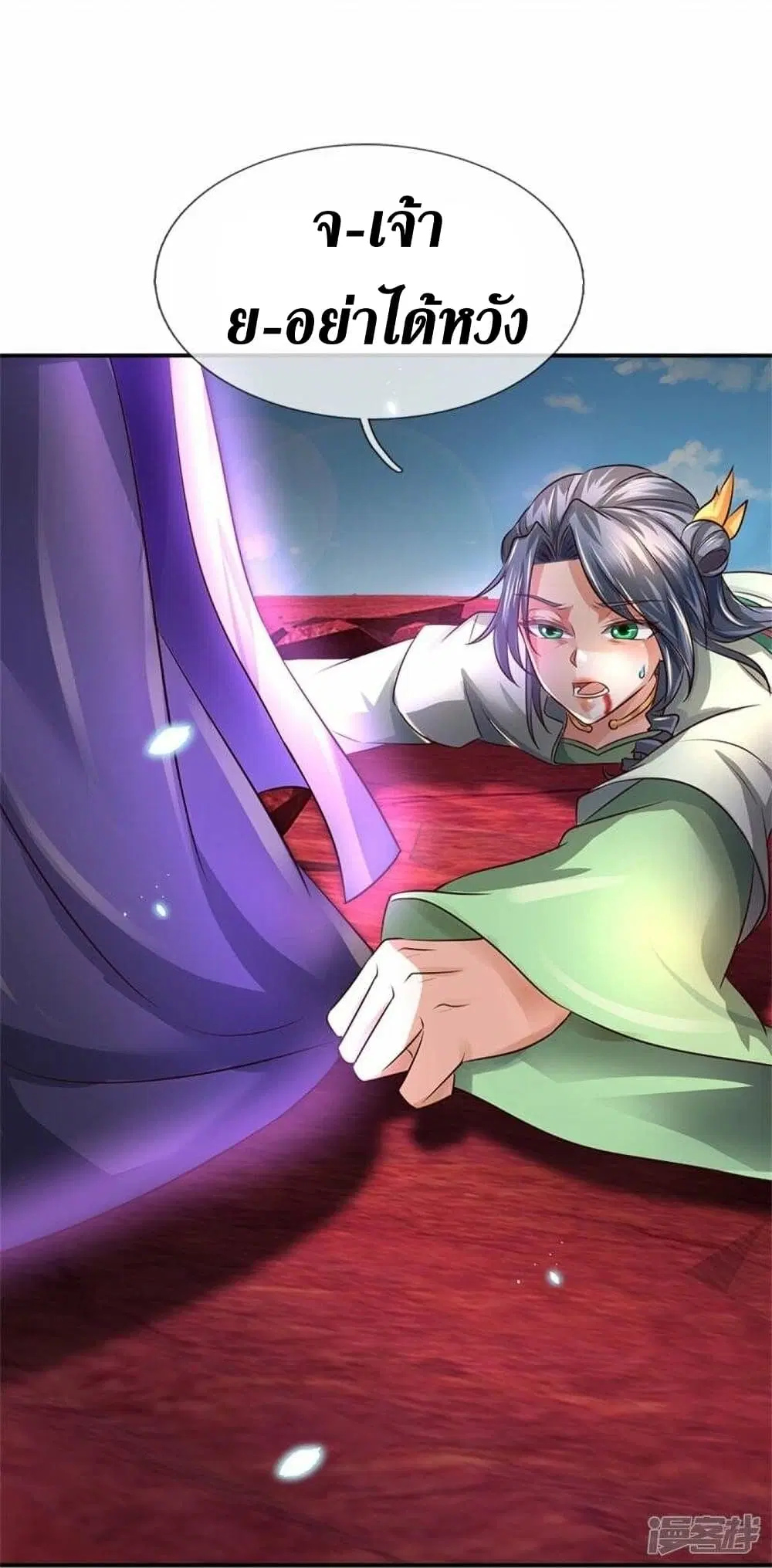 Sky Sword God ตอนที่ 466 หน้า 19