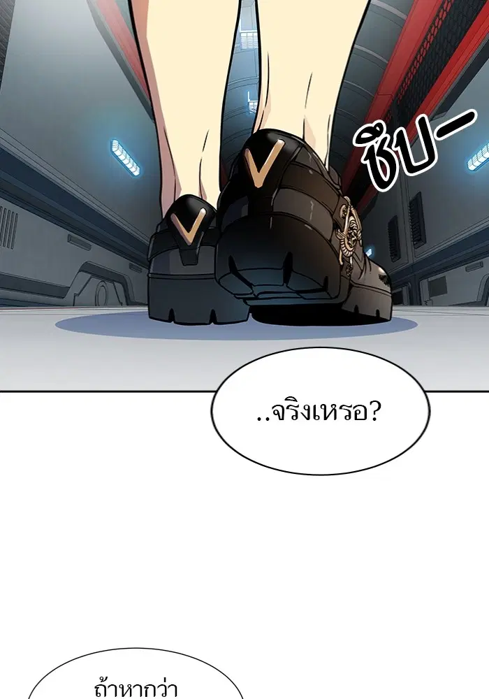 Tower of God ตอนที่ 577 หน้า 43