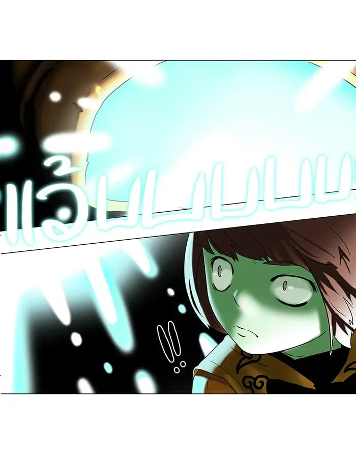 Tower of God ตอนที่ 66 หน้า 26