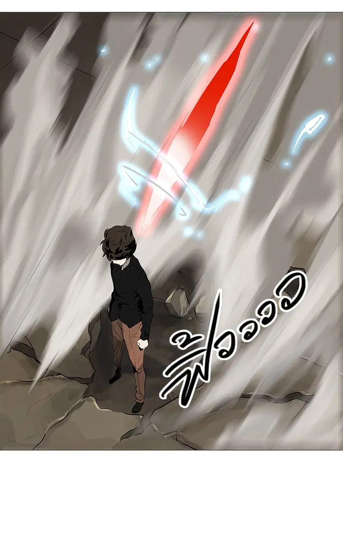 Tower of God ตอนที่ 227 หน้า 5