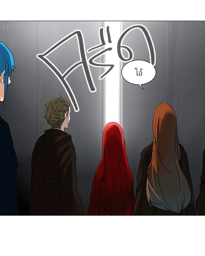 Tower of God ตอนที่ 236 หน้า 53