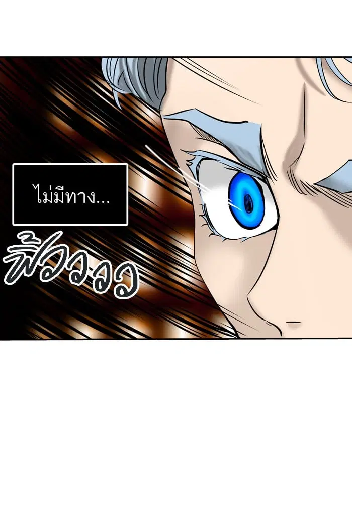 Tower of God ตอนที่ 298 หน้า 16