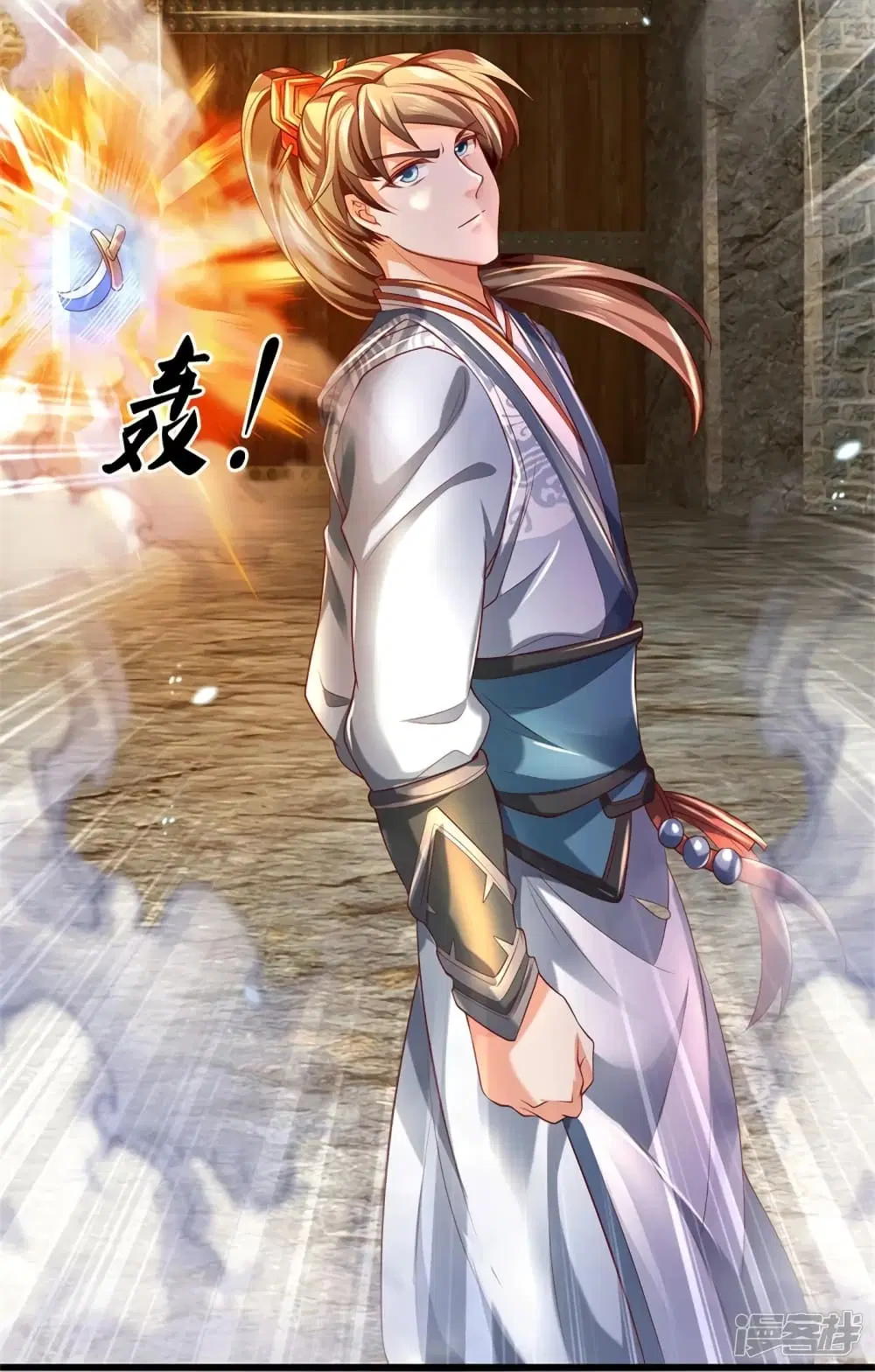 Sky Sword God ตอนที่ 410 หน้า 15