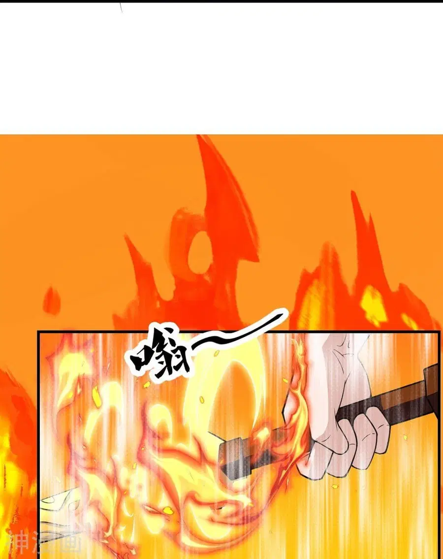 Banished Disciple’s Counterattack ราชาอมตะผู้ถูกขับไล่ ตอนที่ 226 หน้า 7