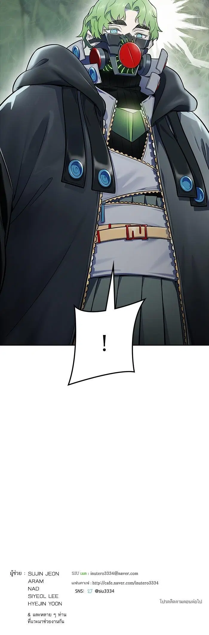 Tower of God ตอนที่ 609 หน้า 79