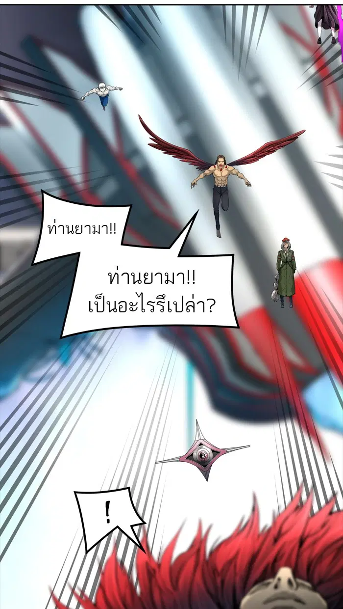 Tower of God ตอนที่ 454 หน้า 18