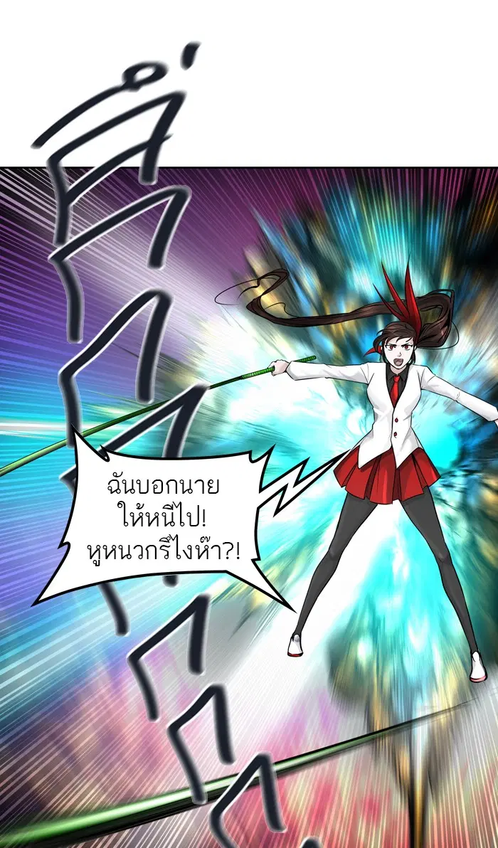 Tower of God ตอนที่ 414 หน้า 37